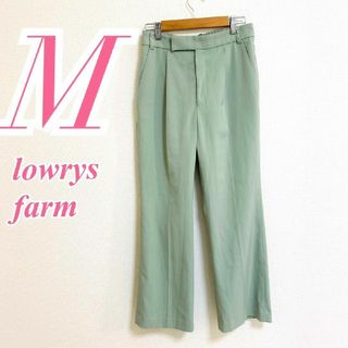 ローリーズファーム(LOWRYS FARM)のローリーズファーム　ワイドパンツ　M　グリーン　きれいめ　オフィス　ポリ(カジュアルパンツ)