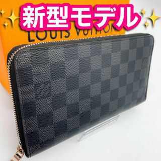 ルイヴィトン(LOUIS VUITTON)の✨ほぼ未使用　新型✨　ルイヴィトン　ダミエ　グラフィット　ジッピーオーガナイザー(長財布)