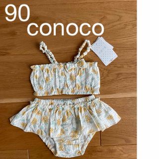 【新品タグ付き】　conoco 90サイズ