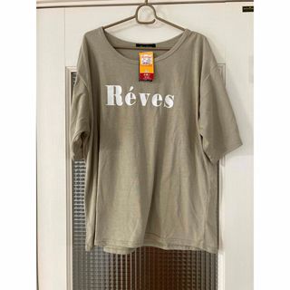 ロゴTシャツ　大きいサイズ　3L