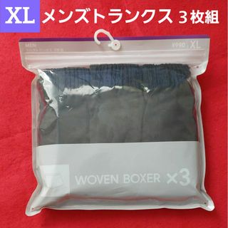 紳士　メンズトランクス　GU　３枚組 XL