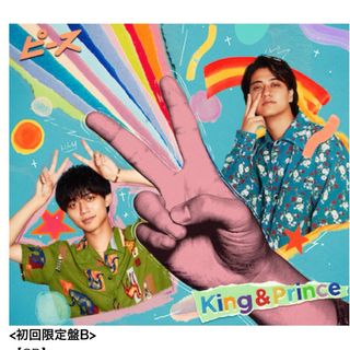 ジャニーズ(Johnny's)のキンプリ　ピース　アルバム　2形態セット【特典付き】(ポップス/ロック(邦楽))