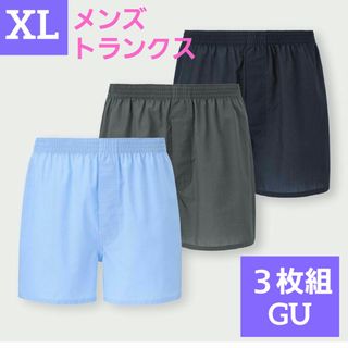 紳士　メンズトランクス　GU　３枚組LL