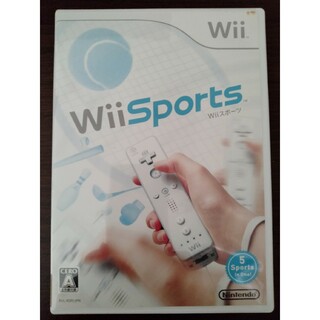 ウィー(Wii)のWiiスポーツ(その他)