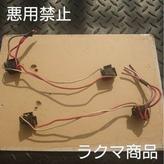 トヨタ(トヨタ)のトヨタ トヨペット純正部品 ライト用ハーネス左右セット(汎用パーツ)