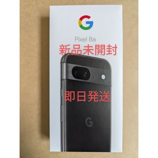 Google Pixel - Google pixel8a simフリー 本体