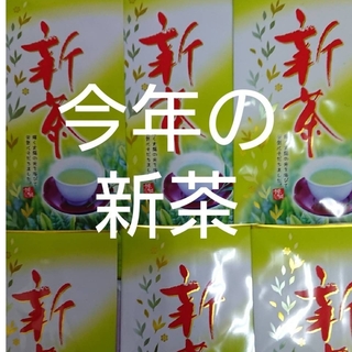 新茶　静岡茶　深蒸し茶100ｇ6袋　日本茶緑茶煎茶(茶)