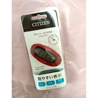 CITIZEN - 新品未開封♡シチズン 歩数計♡レッド
