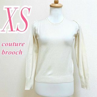 Couture Brooch - クチュールブローチ　ニット　XS　ホワイト　パール　きれいめ　アクリル　ナイロン