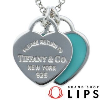 ティファニー(Tiffany & Co.)のティファニー リターントゥ ミニ ダブルハート ネックレス (ヘッド(約cm):縦1.2×横1.0×奥行0.1 チェーン:約40.5cm) SV925 仕上げ済 美品【中古】(ネックレス)