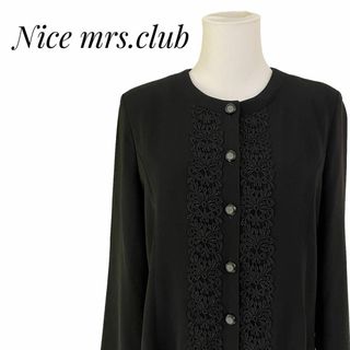 Nice mrs.club  レディース　ブラックフォーマル　ジャケット　スーツ(礼服/喪服)