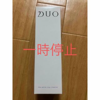 デュオ(DUO)のDUO/デュオ ザ Wクレイクレンズ  　洗顔料 120g(洗顔料)