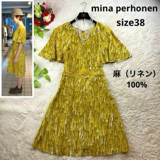 ミナペルホネン ワンピースの通販 2,000点以上 | mina perhonenの ミナペルホネン ワンピースの通販 2,000点以上 | mina perhonenの