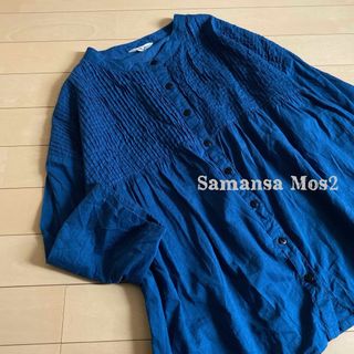 サマンサモスモス(SM2)のSamansa Mos2 インドボイルピンタックブラウス　ブルー　サイズF(シャツ/ブラウス(長袖/七分))