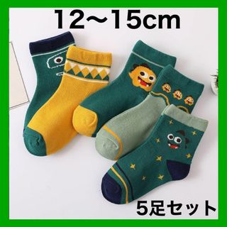 キッズ ソックス S 子供 靴下 5足セット 男の子 12〜15cm(靴下/タイツ)