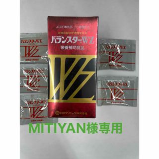 MITIYAN様専用です(その他)