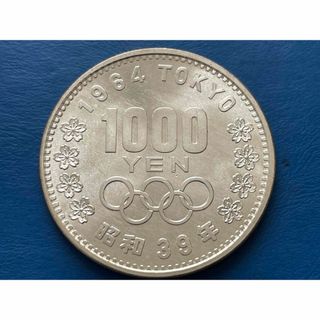 1964年東京オリンピック記念1000円銀貨、未使用、silver925(貨幣)