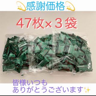 メイジ(明治)の⭐︎特別価格⭐︎明治チョコレート効果 47枚入×3袋 コストコ(菓子/デザート)