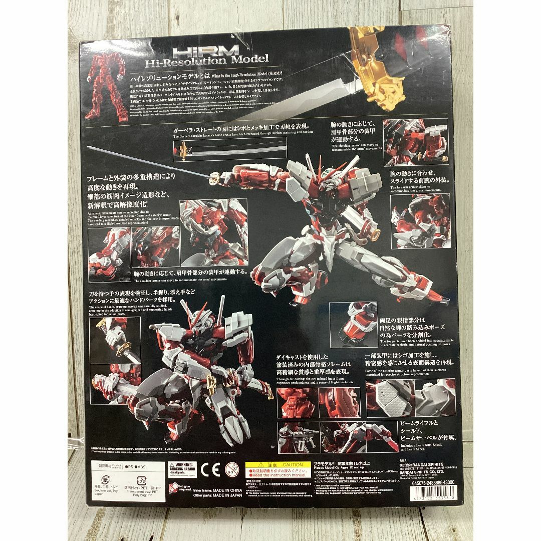 プラモデル ガンダム レッドフレーム 1/100 海外製 完成品ジャンク プラモデル ガンダム レッドフレーム 1/100 海外製 完成品