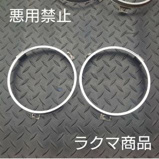 トヨタ(トヨタ)のトヨタ トヨペット純正部品  ヘッドライト固定枠２個(汎用パーツ)