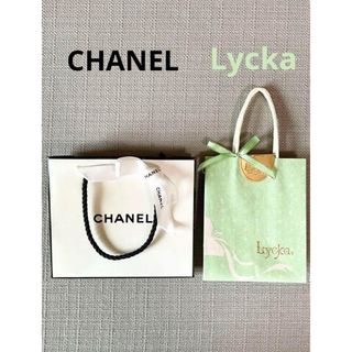 シャネル(CHANEL)の2枚セット 【CHANEL ショッパー ミニ】＆【Lycka ショッパー ミニ】(ラッピング/包装)