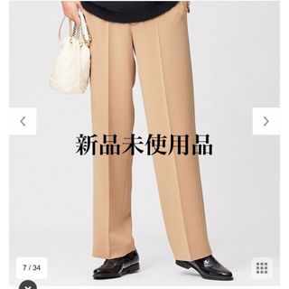 23区 - 23区　新品未使用【CLASSY.掲載】トリアセダブルクロス ストレートパンツ