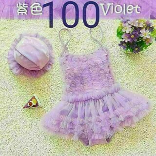 かわいい♡フリフリ♪チュチュ水着♪キッズ 女の子 紫 ワンピース 100(水着)