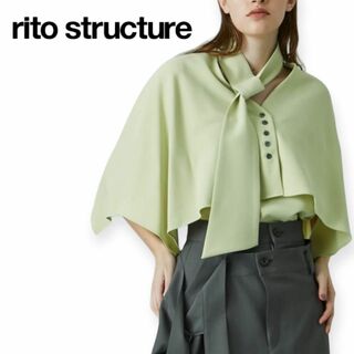 rito structure ダブルクロスボウタイケープブラウス　サイズ2(シャツ/ブラウス(長袖/七分))