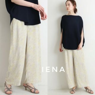 イエナ(IENA)のIENA イエナ ランダムプリント イージーパンツ 38 イエロー(カジュアルパンツ)