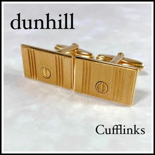 ダンヒル(Dunhill)のカフス　ダンヒル　ゴールド　カフリンクス　カフスボタン　メンズ　スーツ　袖口(カフリンクス)