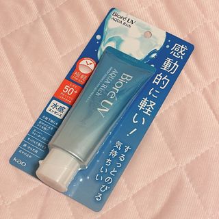 ビオレ(Biore)のビオレUV アクアリッチ ウォータリーエッセンス 日焼け止めエッセンス(日焼け止め/サンオイル)