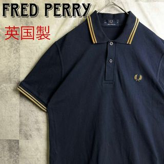 FRED PERRY - 美品 英国製 フレッドペリー 鹿子ポロシャツ 半袖 刺繍ロゴ 襟ライン 紺 M