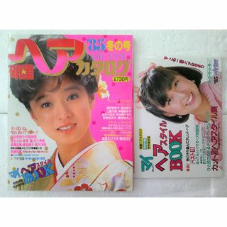 シュウエイシャ(集英社)の★美品 付録付き 明星 ヘアカタログ ’85年 冬の号 中森明菜 集英社★(美容)