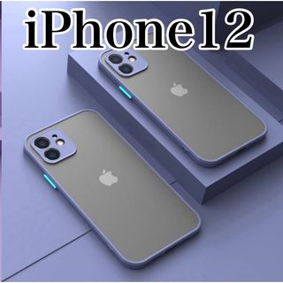 iPhone case 12 マット ケース つや消し グレー シンプル 韓国(iPhoneケース)