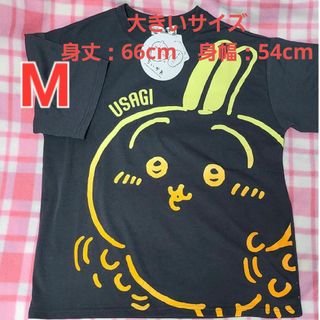 ちいかわ - ちいかわ うさぎ Tシャツ 半袖 レディース M 黒 ちいかわ - ちいかわ うさぎ Tシャツ 半袖 レディース M 黒