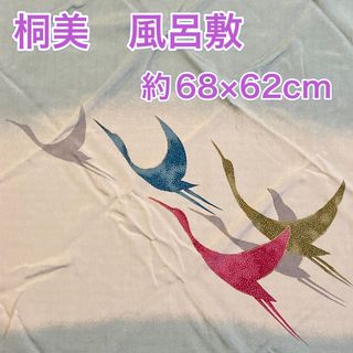 【新品】風呂敷／桐美／絹100%