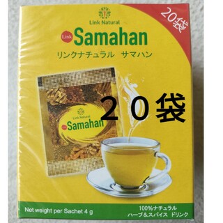 コストコ(コストコ)のsamahan２０包アーユルヴェーダ ハーブティー・スリランカ(茶)