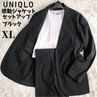 ユニクロ(UNIQLO)の【美品】ユニクロ 洗える 感動ジャケット セットアップ コットンライク 黒 XL(セットアップ)