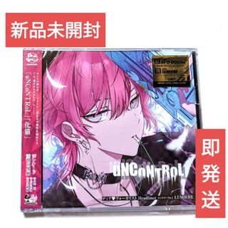 カレはヴォーカリスト CD ディア ヴォーカリスト Headliner レオード