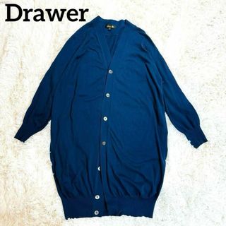 Drawer - Drawer ドゥロワー シルク混 ロングカーディガン ネイビー  1