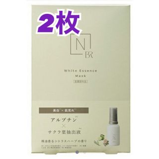 エヌオーガニック(N organic)のN organic Bright ホワイト メラノリーチ エッセンスマスク(パック/フェイスマスク)