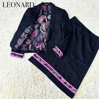 レオナール(LEONARD)のLEONARD 刺繍 ペイズリー スパンコール ジャケット セットアップ(その他)
