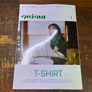 mina(ミーナ) 2024年 7 月号　T-SHIRT 永野芽郁