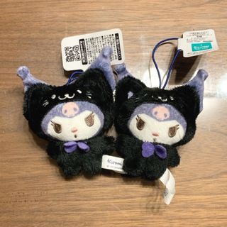 【新品・未使用】サンリオ　どうぶつ着ぐるみぬいぐるみマスコット　黒猫編　クロミ★(キャラクターグッズ)