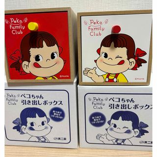 フジヤ(不二家)の【新品未使用】ペコちゃん 引き出しBOX  2個(キャラクターグッズ)