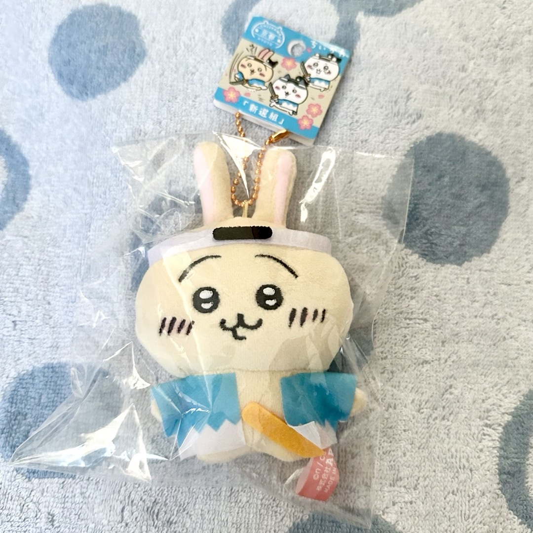 ちいかわ ぬいぐるみキーチェーン ご当地リゾート まとめ売り ちいかわ ぬいぐるみキーチェーン ご当地リゾート まとめ売り