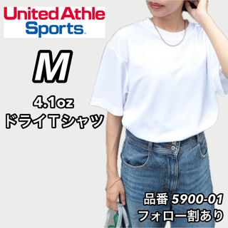 ユナイテッドアスレ(UnitedAthle)の新品未使用 ユナイテッドアスレ 4.1ozドライ 半袖無地 Tシャツ 白 M(Tシャツ/カットソー(半袖/袖なし))