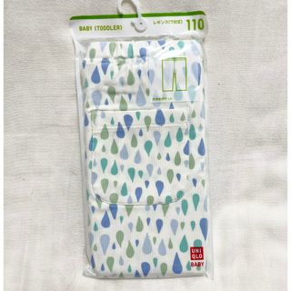 ユニクロ(UNIQLO)の新品 ユニクロ レギンス 110 7分丈(パンツ/スパッツ)