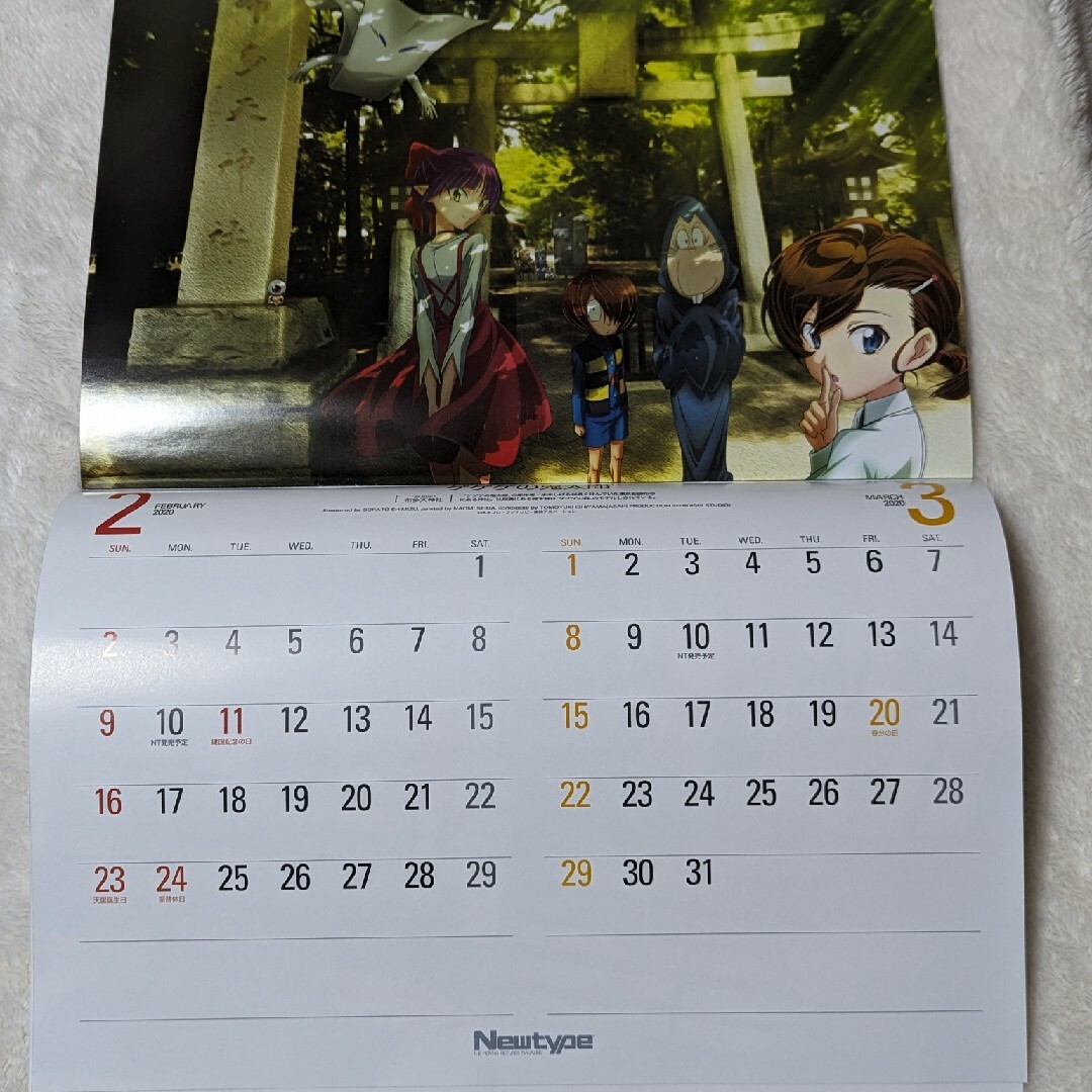 Newtypeカレンダー2019〜2020 エンタメ/ホビーのアニメグッズ(その他)の商品写真