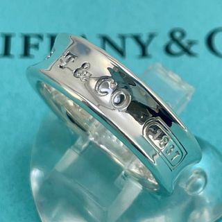 ティファニー(Tiffany & Co.)の19号 ティファニー ナロー 1837 ワイド リング シルバー 24-69S(リング(指輪))